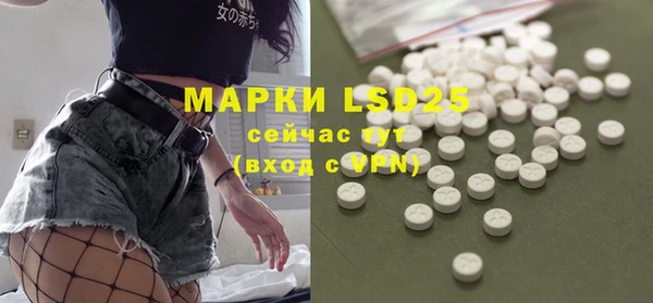 марки lsd Верхний Тагил