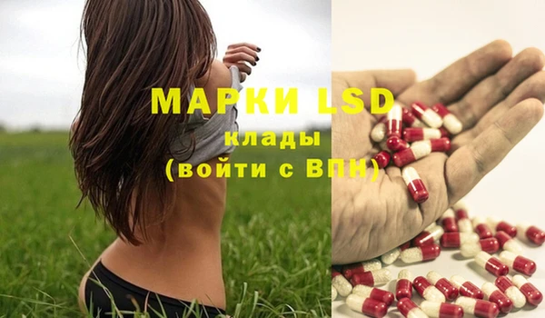 марки lsd Верхний Тагил